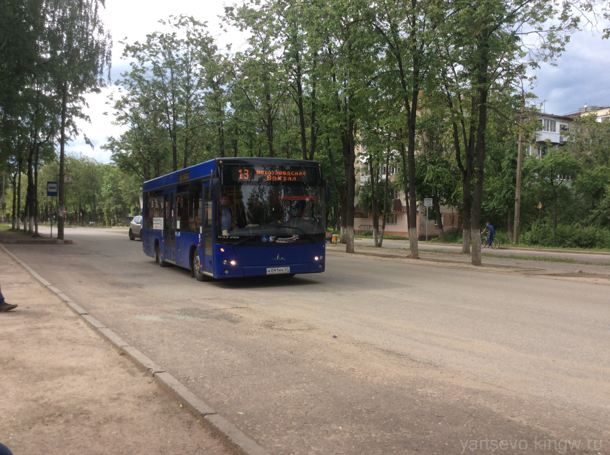 Автобус № 13 Автозаводская – Вокзал Ярцево
