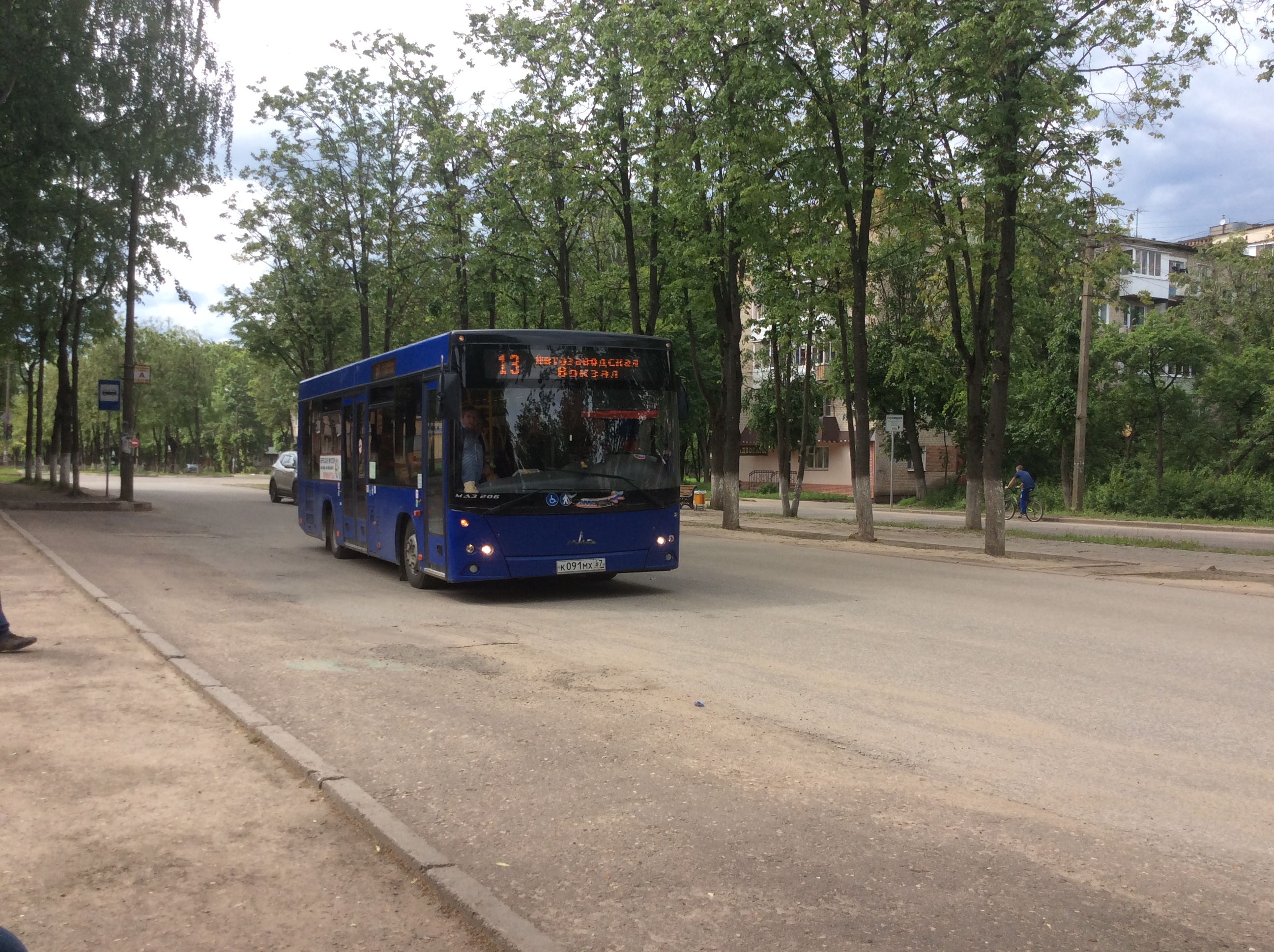 Автобус № 13 Автозаводская – Вокзал Ярцево